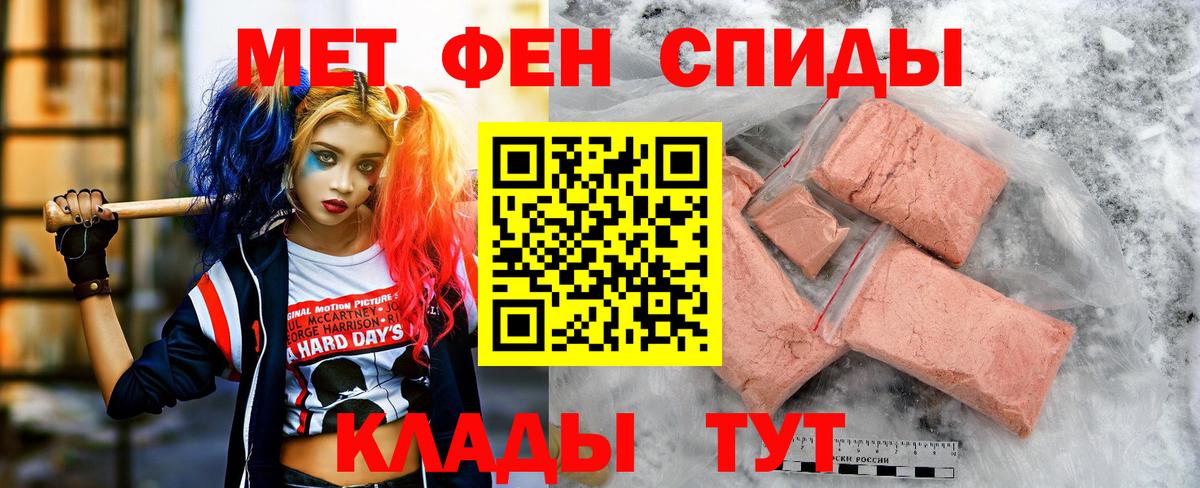 Amphetamine 97% Тольятти