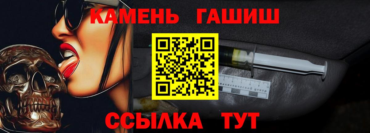 ГАШ Cannabis Тольятти