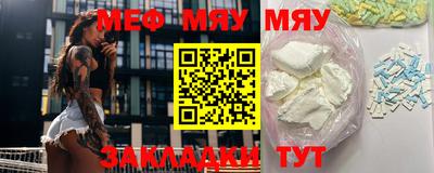 прущая мука Усть-Джегута