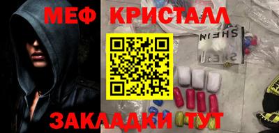 прущая мука Усть-Джегута