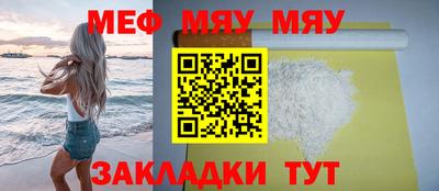 прущая мука Усть-Джегута