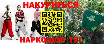 ALPHA-PVP Усть-Илимск