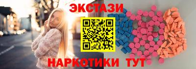 ГАЛЛЮЦИНОГЕННЫЕ ГРИБЫ Тула