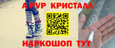 ALPHA-PVP Усть-Илимск