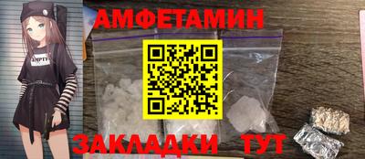 ALPHA-PVP Усть-Илимск