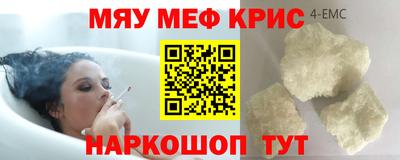 ALPHA-PVP Усть-Илимск