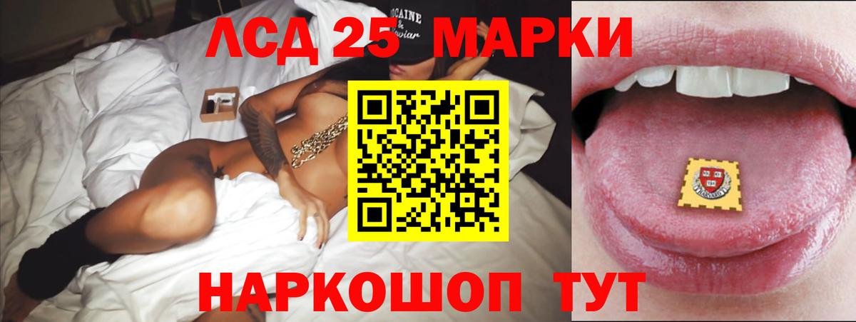 Тольятти  Лсд 25 экстази кислота  Вход с VPN 