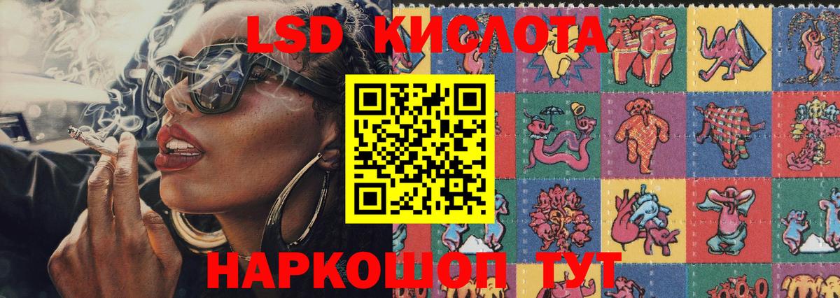 Тольятти  Марки NBOMe 1,8мг  где продают   Вход с VPN  Марки NBOMe 