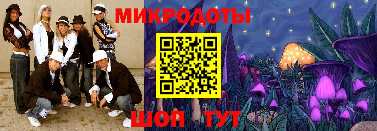 Псилоцибиновые грибы прущие грибы Тольятти
