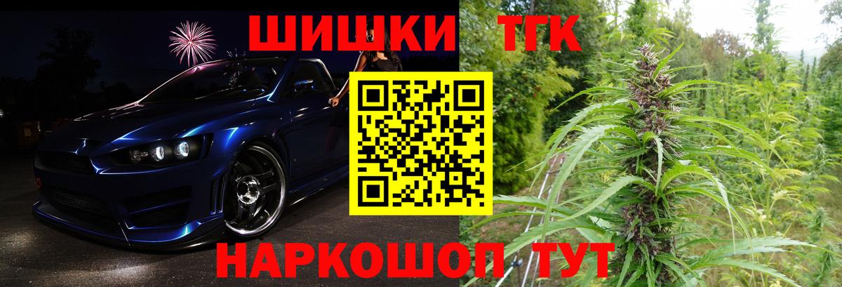 Канабис AK-47 Тольятти