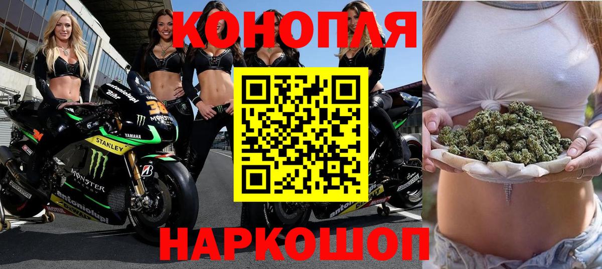 Конопля Amnesia  Вход с VPN  Тольятти  Конопля VHQ  Бошки марихуана планчик  МАРИХУАНА SATIVA & INDICA 